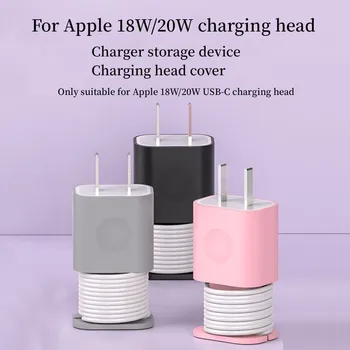2023 За Apple USB-C Зарядно Устройство За Бързо Зареждане Силиконов Защитен Калъф 20 W/18 W Устройство За Навиване на кабел за предаване на данни, Защита на Кабела, Органайзер За Съхранение