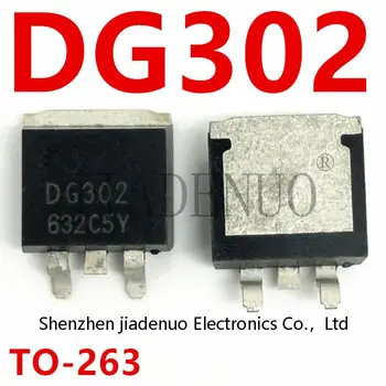 (5-10 бр) 100% чисто Нов DG302 LCD power field effect tube TO-263 кръпка чипсет