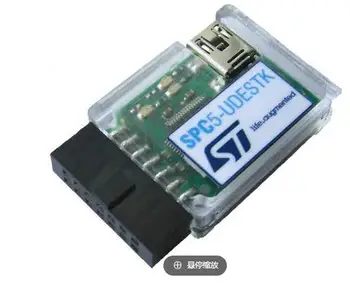 Дебъгер JTAG SPC5-UDESTK-ОЦЕНКА с USB 256 KB SPC56 SPC57