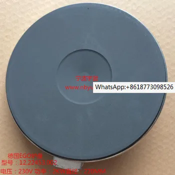 Оригиналната кръгла нагревательная плоча EGO 22cm2000W230V електрическа печная плоча 12.22453.002 нагревательная плоча