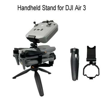 Air 3 Drone Ръчно Кардан Стабилизатор на Земята Стрелба, Статив-Трипод за DJI Air 3 RC 2/RC-N2, Конзола за Дистанционно Управление, Аксесоари