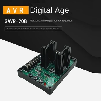 Автоматичен регулатор на напрежение GAVR-20B 220/400 ac, честотна защита, потискане електромагнитни смущения