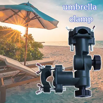Рамка чадър за риболов на открито, Съединител за плажен чадър, Аксесоари за чадър, Двоен Многофункционален сгъваем скоба Z5F0