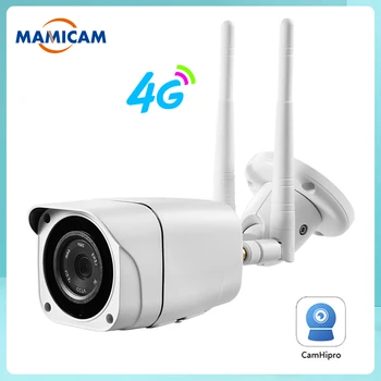 5MP, 3G и 4G Камера, WIFI IP Външна Метална Система за Сигурност Survaillence Камера за видеонаблюдение Защита на Двупосочна аудио Camhipro Работа С Sim карта