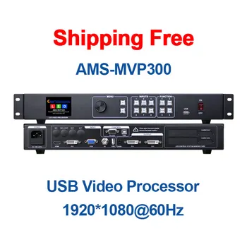 Безплатна доставка MVP300, Led видеопроцессор с резолюция 1920x1200 HD, като Kystar U1, система за управление на led видеостеной
