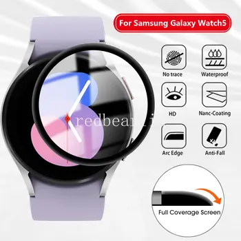 500 Бр. Меко защитно фолио за Samsung Galaxy Watch 5 Pro 5 4 40 мм 44 мм Пълно покритие с извит край Защитно