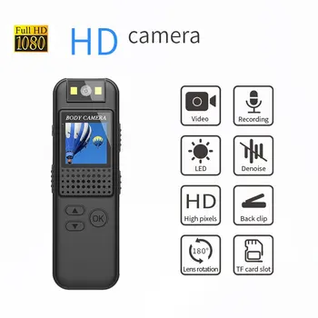 Мини камера 1080P HD инфрачервено нощно виждане с завъртане на обектива на 180 градуса, запис само с едно кликване на мишката, Записващо устройство, закона за силна магнитна адсорбция