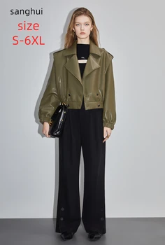 Силуэтная кожено яке, дамско яке, есенно-зимна новост 2023, модерна модерно яке от изкуствена кожа, дамски яке