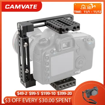 Камера CAMVATE Cage Стенд за Canon 60D/70D/80D/5D 5D MarkII MarkIII/5DS/5DSR/Nikon D3200/D3300/D610/DF/a58/А99/a7/a7II/GH5/GH4