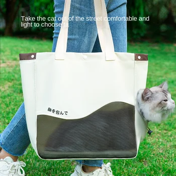 Сгъваема переноска за котки, преносим холщовая чанта за котки, Аксесоари за транспортиране на котки, Малка чанта за кучета, переноска за кучета, Аксесоари, за кучета, чанта за домашни любимци