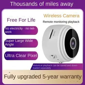 Безжична smart-помещение за домашно HD-монитор, градинска мрежова камера за мобилен телефон без връзка с мрежата