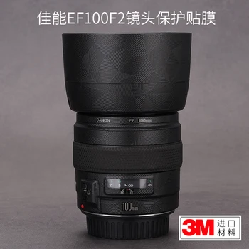 За Canon EF100F2 Защитно фолио за обектива EF100 Стикер от въглеродни влакна Матова кожа 3 м