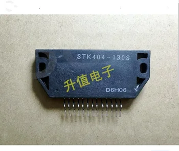 Модул аудио изход STK404-130 S STK404 100% Нов чип