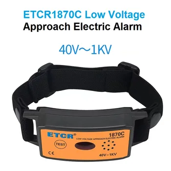 ETCR1870C Детектор за Ниско Напрежение 40V-1KV Външно Безконтактно Автоматично Наручный Вид Дистанционна Сигнализация за Изтичане на Ток Безопасно Електрическо Управление